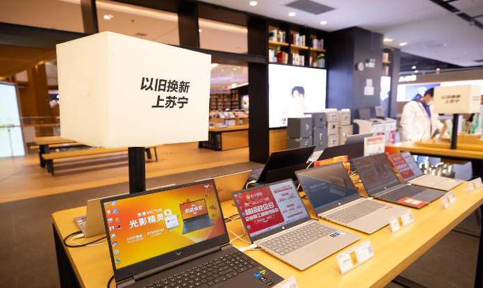 助推家消费升级上海苏宁易购发布以旧换新升级战略