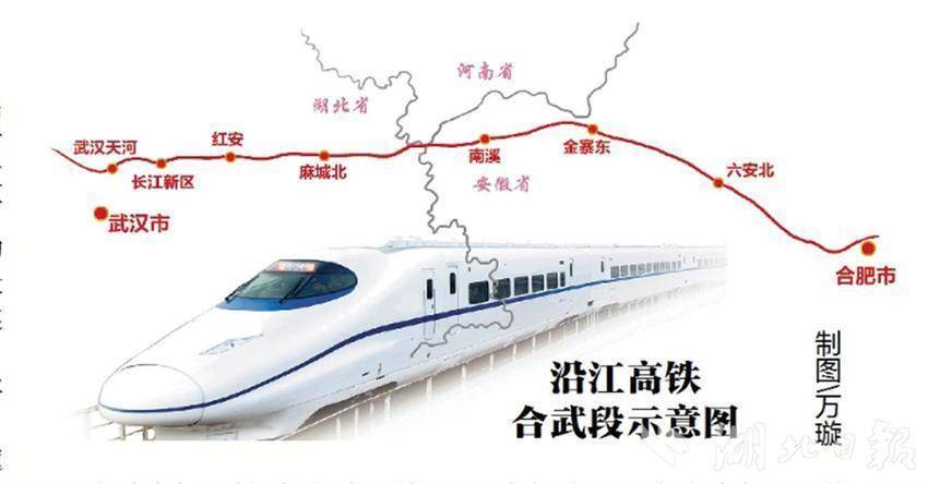 浇筑作业,合武高铁首片预制箱梁顺利完成浇筑,标志着该线路上部结构