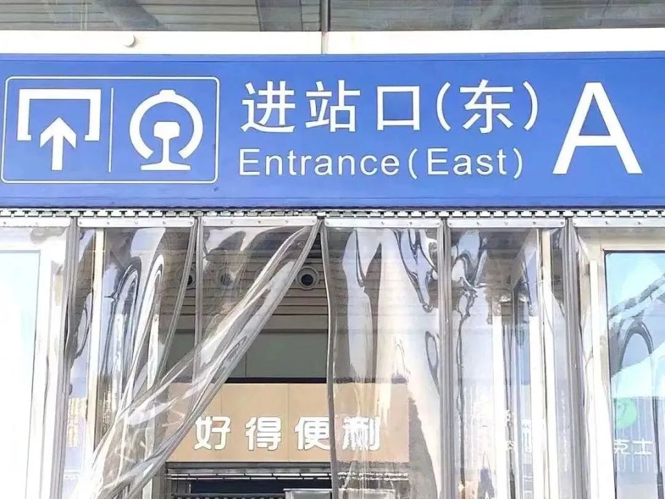 超全的长沙南站乘车,换乘指南!