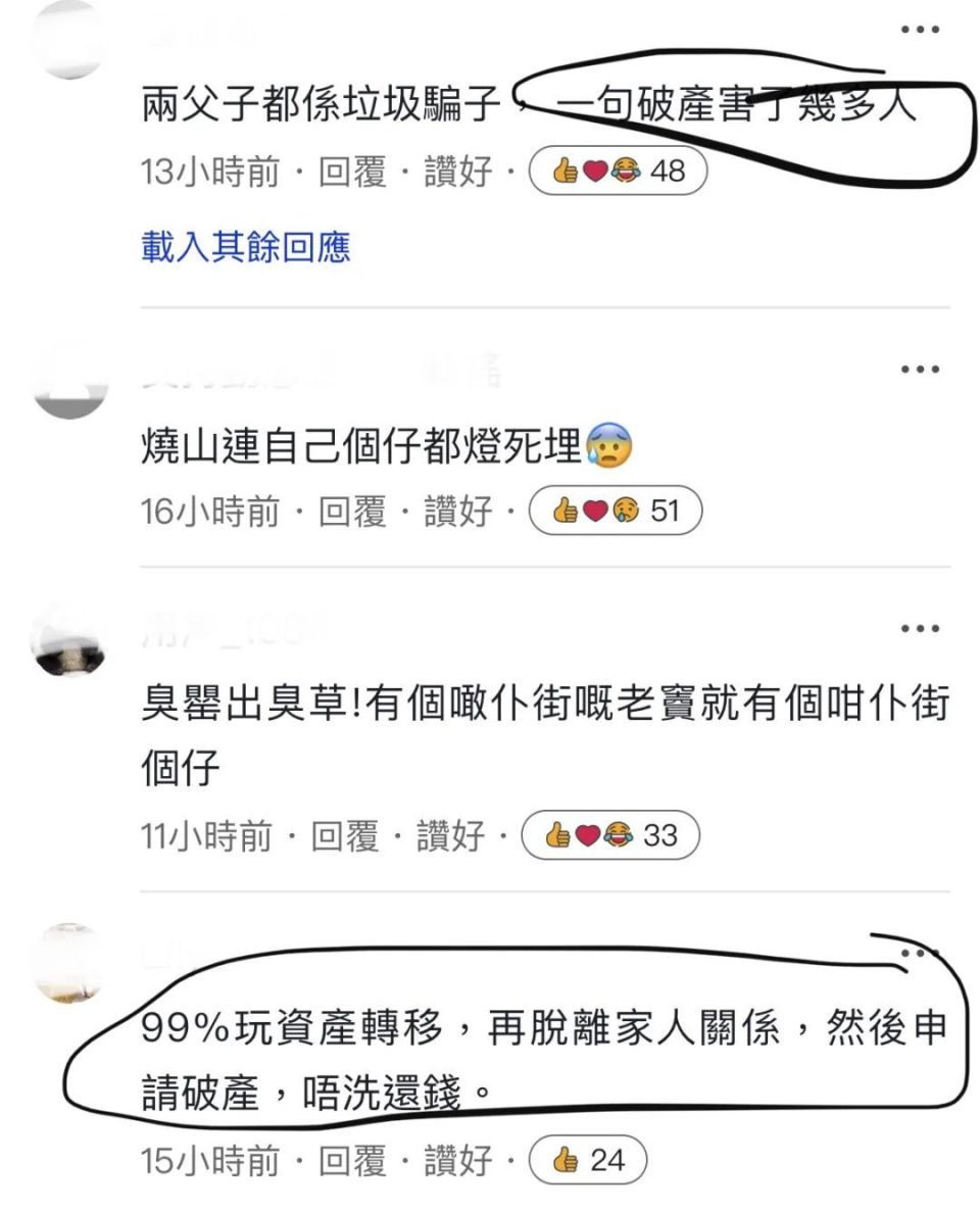 萧定一被法庭颁令破产！曾是张智霖老板，黄晓明买过他的二手跑车-腾讯新闻