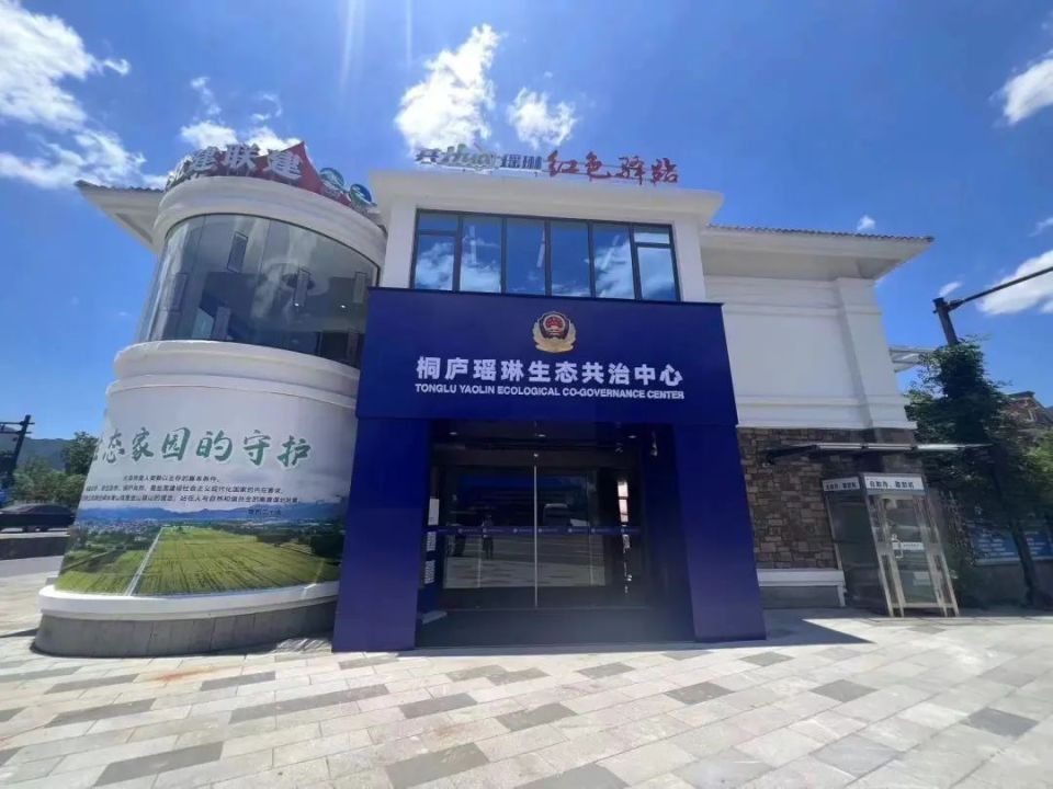 用"警察蓝"护航"生态绿" 守护"中国最美县城"绿水青山