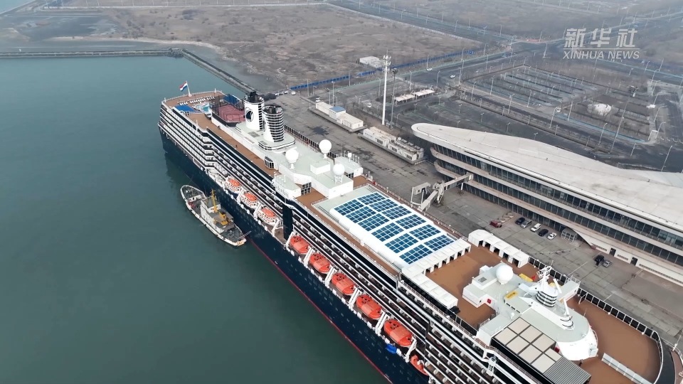 荷兰籍翠德丹号邮轮首访天津