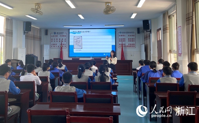浙江淳安:点亮乡村教育"共富路"