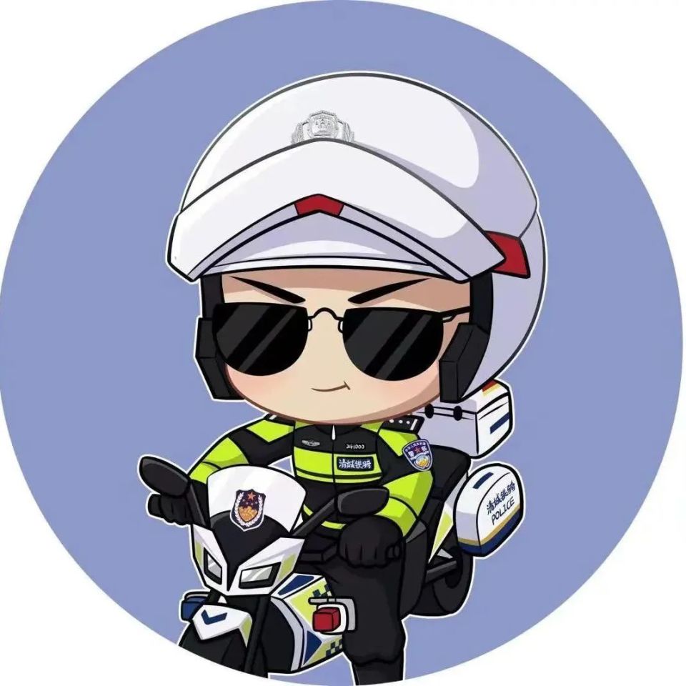 昌吉交警发布节假日期间交通安全提示