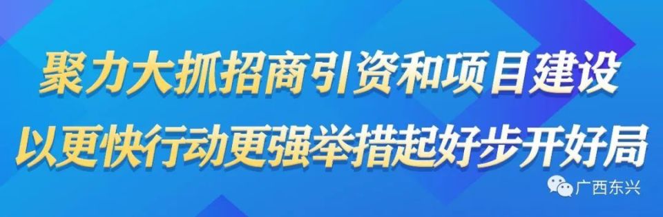 廣西日報頭版頭條聚焦防城港市建市30週年