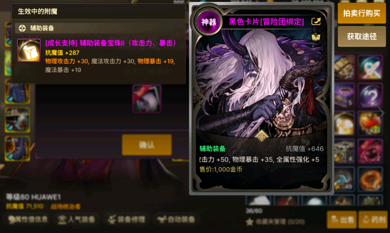 DNF手游：氪佬天塌了，花5000RMB买的最强粉卡，现在才卖25万泰拉_腾讯新闻