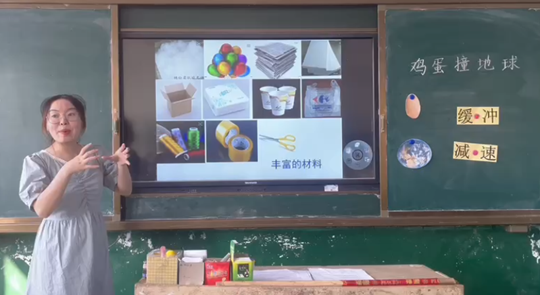 商丘示范区张阁镇余楼小学开展"鸡蛋撞地球"科学小设计实验活动