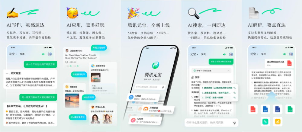 马斯克旗下xAI公司B轮融资60亿美元，精准学获阿里2亿投资，快手AI高管付瑞吉离职｜每周AI世界观 · 原文图片 16
