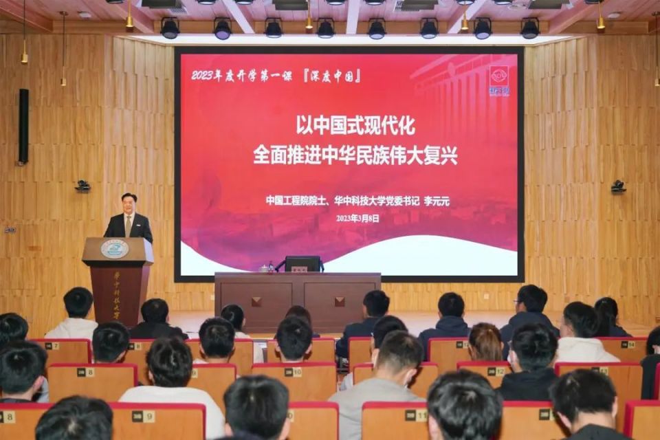 勇做奋进者、开拓者和奉献者！李元元为青年学子讲授深度中国公选课_腾讯新闻