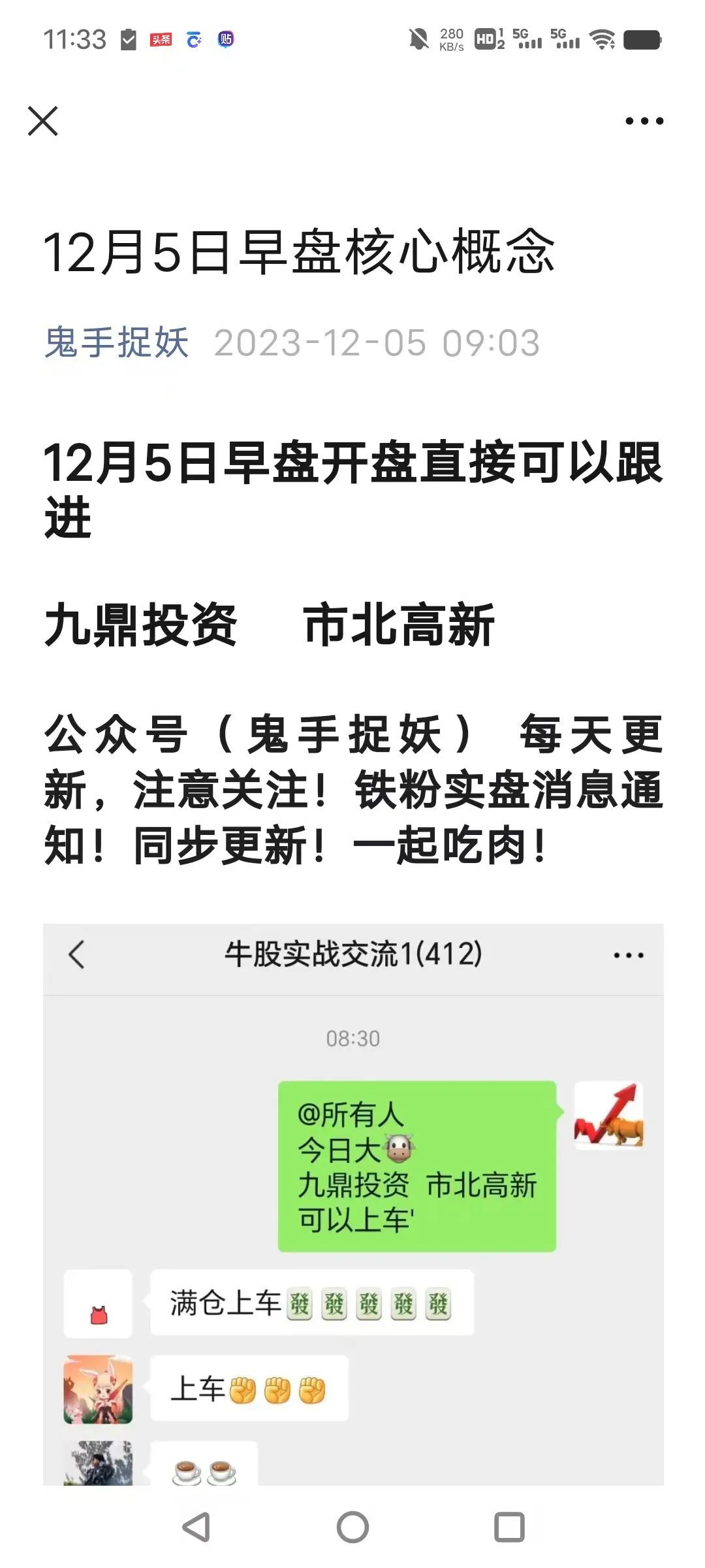 日本犯愁，打压中国芯片，自己被美、荷当“傻瓜”一样耍了- 腾讯云开发者社区-腾讯云