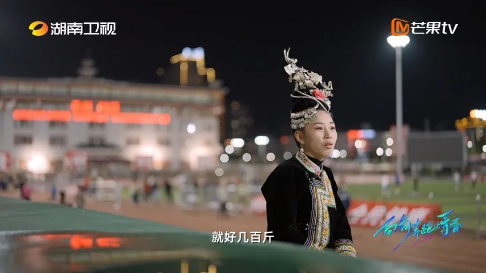"村超"的风,还是吹到了非洲