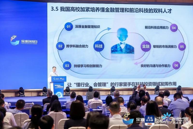 深圳这所新大学创校校长是他！曾获国家科技进步一等奖_腾讯新闻