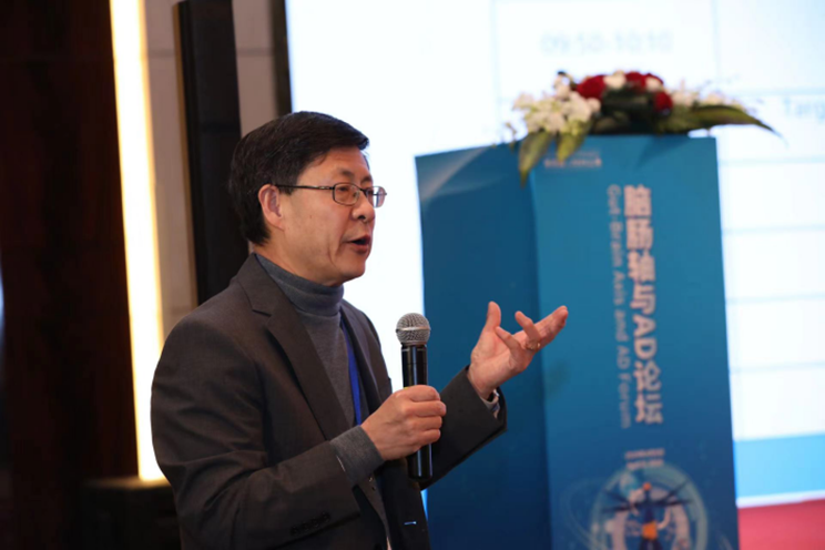 第四届脑肠轴与ad(上海)论坛隆重召开,ad治疗步入