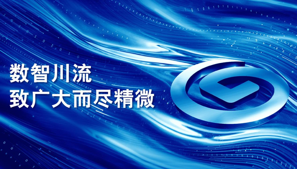 兴业银行北京分行以数强实持续推进数实融合_腾讯新闻