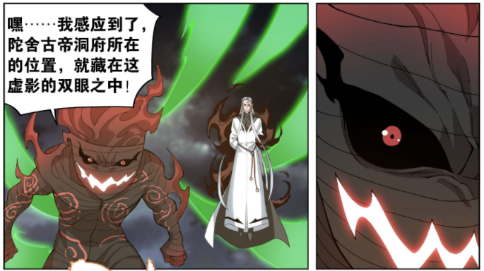 斗破苍穹：萧炎成为斗帝的三大关键因素，虚无吞炎隐瞒，烛坤告知-古次元