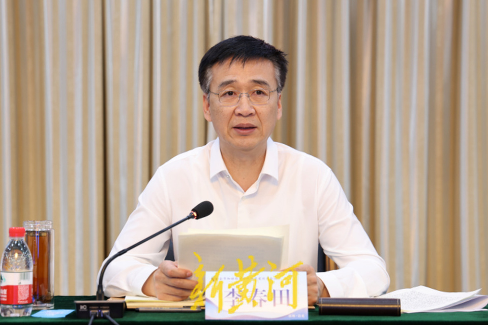 滨州市加快推进地热能开发利用会议在沾化区召开