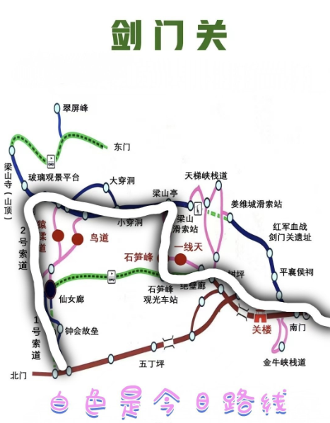 广元旅游景点介绍图片