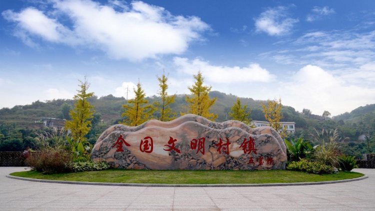 五宝国际生态运动城建设稳步推进