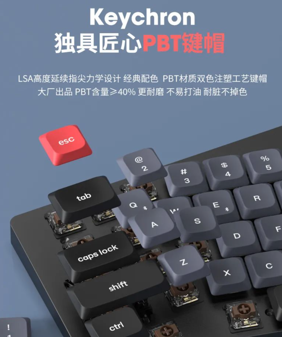 人体工学设计+矮轴，Keychron推出K11 Pro机械键盘-腾讯新闻