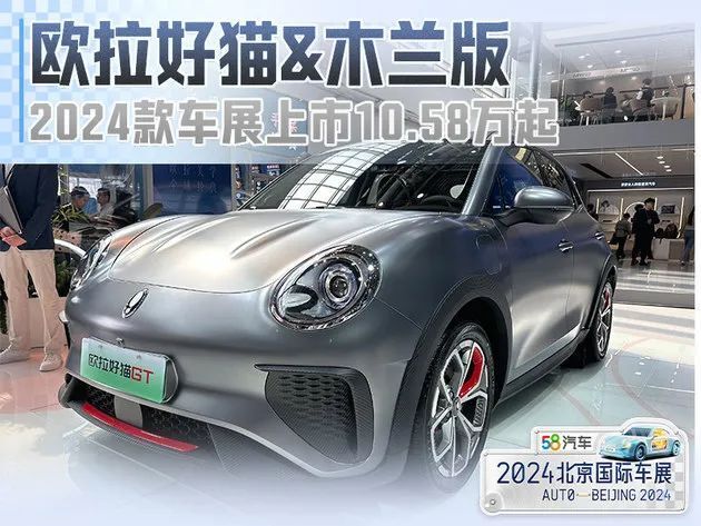 与此同时,欧拉汽车官方还推出电商礼,焕新礼等多重购车优惠,真正做到