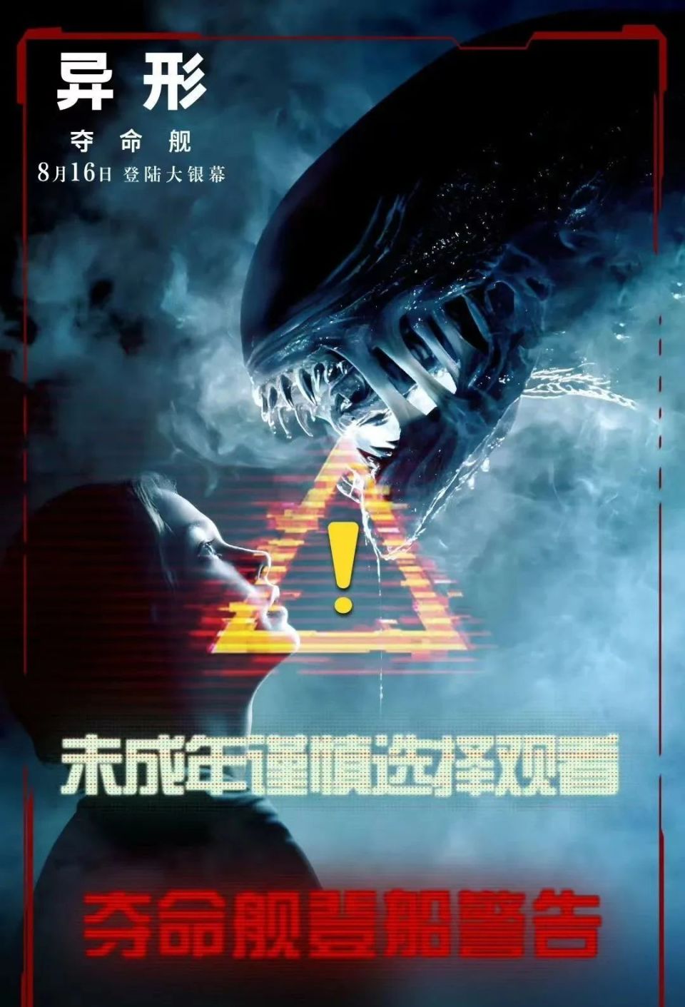 小孩历险的外国电影(小孩历险的外国电影有哪些)