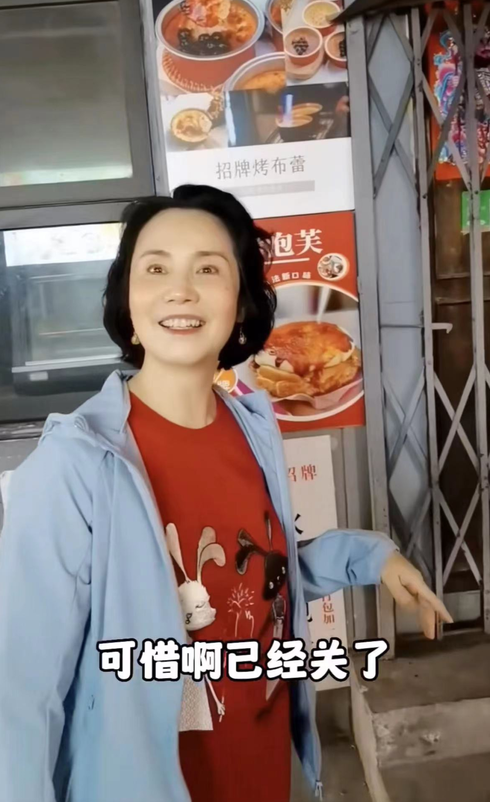 央视主播徐俐在顺德逛路边摊深夜素颜走街串巷打扮朴素没架子