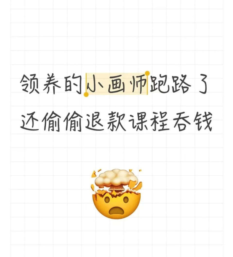 见过10后“养小画师”，才知道什么叫投资鬼才
