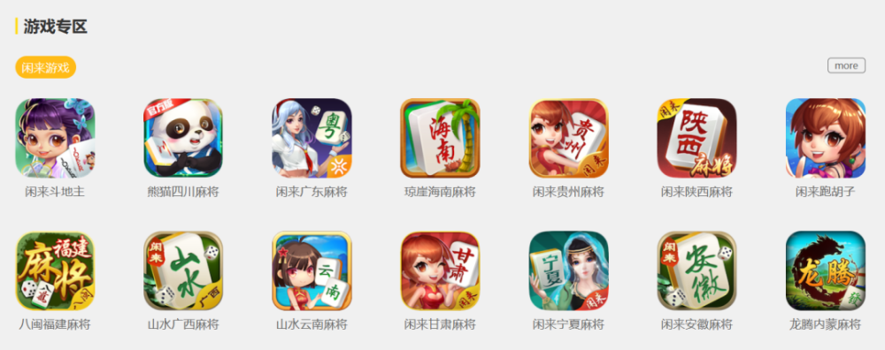 财报分析｜昆仑万维：全力拥抱AI，持续赋能核心业务 · 原文图片 4