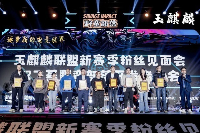 作为百万大奖赛事,活动亦邀请到重量级超人气特邀嘉宾和专业电竞解说