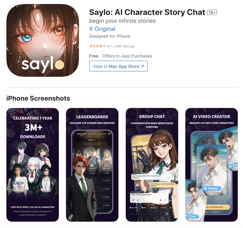 抄作业了，全球 15 款增速最快的 AI App 都是谁？｜2025年8月AI百强榜 · 原文图片 13