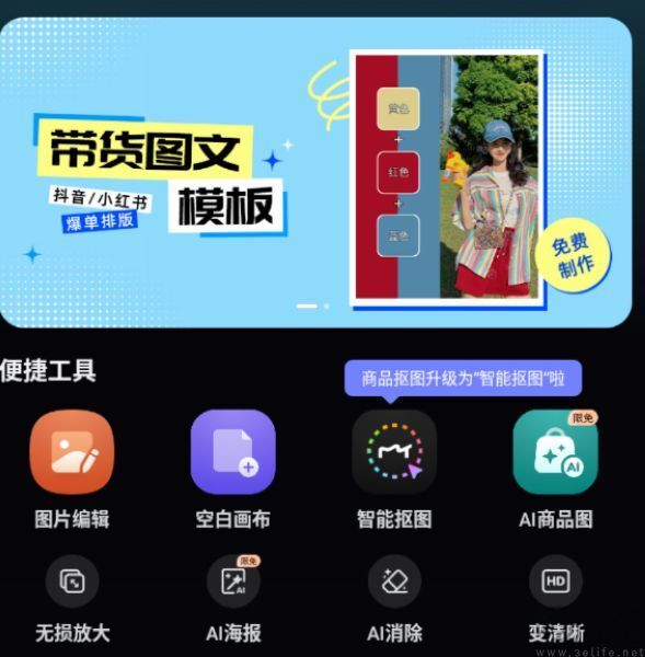 图片