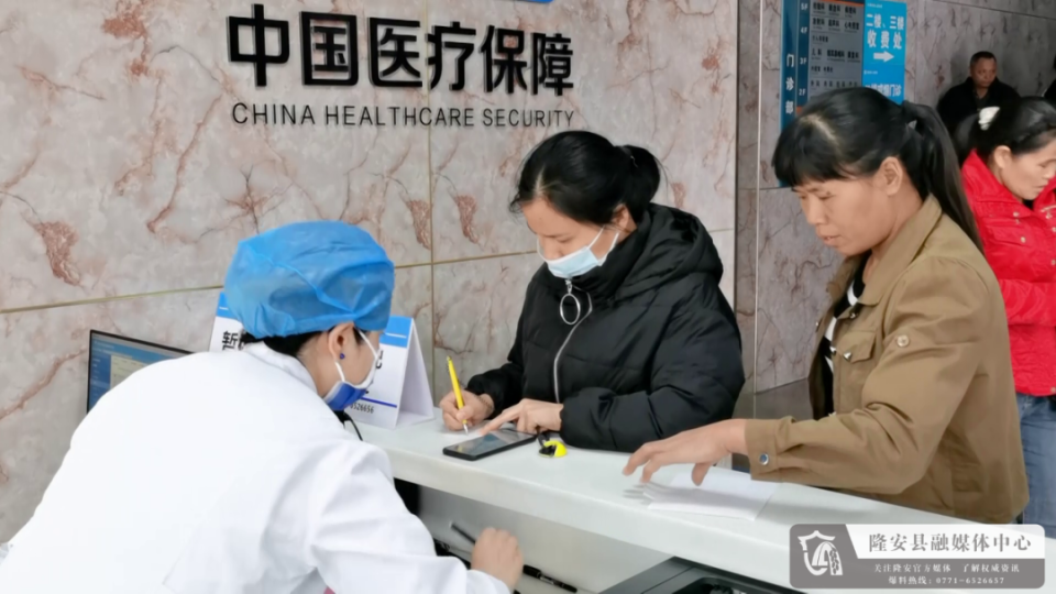 聚焦隆安县人民医院医疗保障服务站举行揭牌仪式