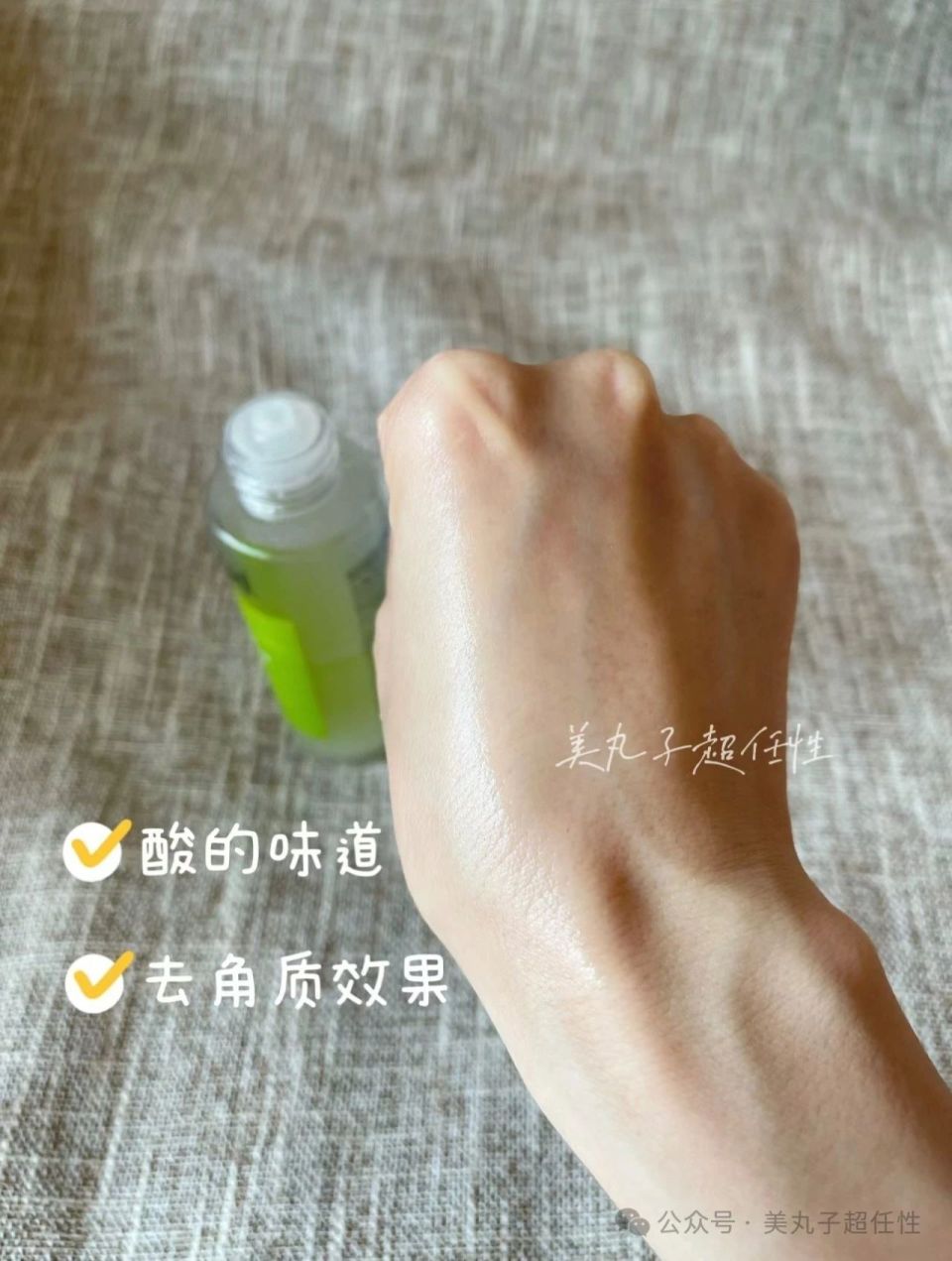 不黑不吹murad视黄醇全家族空瓶心得
