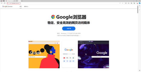 国家互联网应急中心发布关于“游蛇”黑产攻击活动风险提示