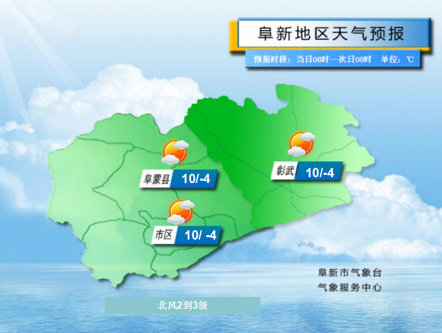 【天气预报】下周天气抢先看!_腾讯新闻