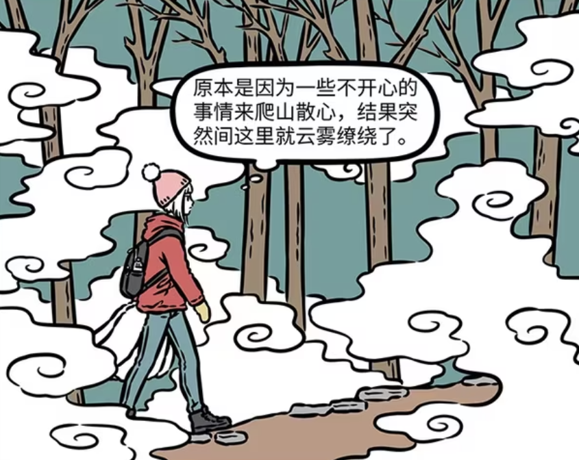 非人哉：九月是容易遇到神仙体质，文殊菩萨假扮初中生-古次元