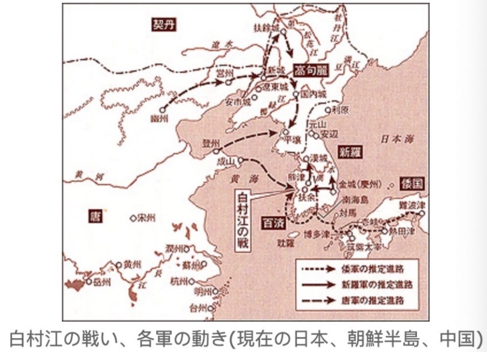 日本以主张改革的中大兄皇子和出身于世袭祭官家庭的中臣镰足为首的新