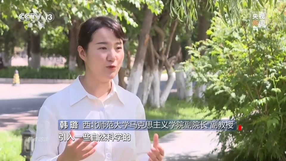 焦点访谈丨讲故事和讲道理融合 打造入脑入心的"大思政课"