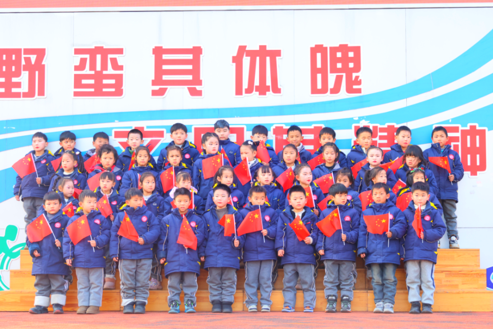 石桥小学举办"雅韵校园 红润童心"庆元旦活动