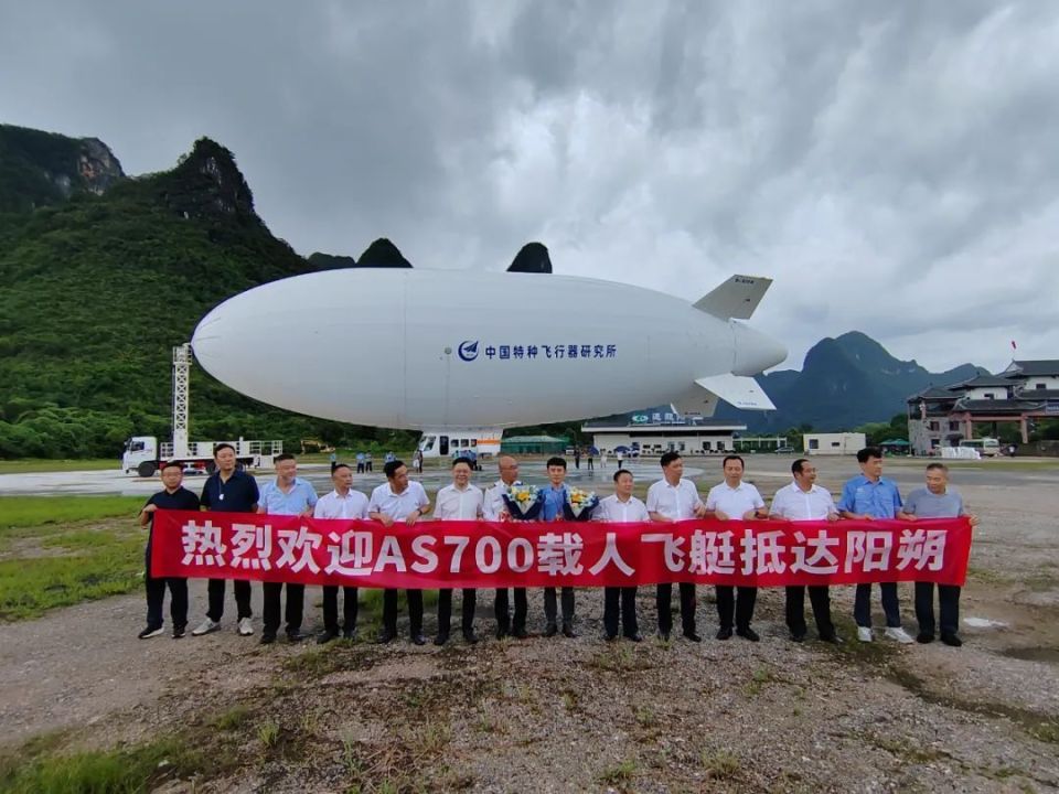 横跨"鄂湘桂"!"祥云"as700首次成功跨省转场