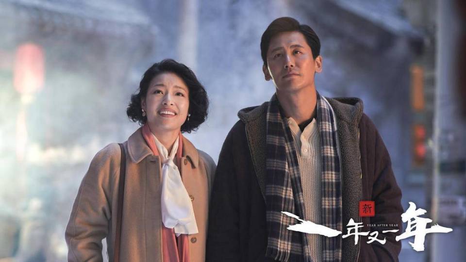 《新一年又一年》再现经典 主创不被原版角色框住