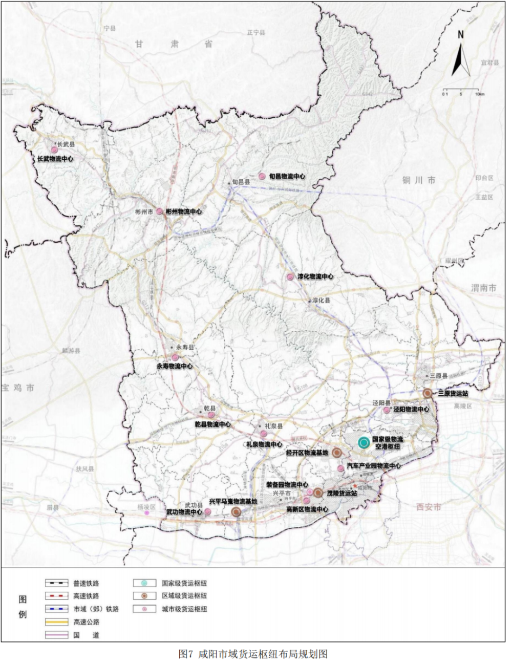 咸阳规划6条地铁线路!