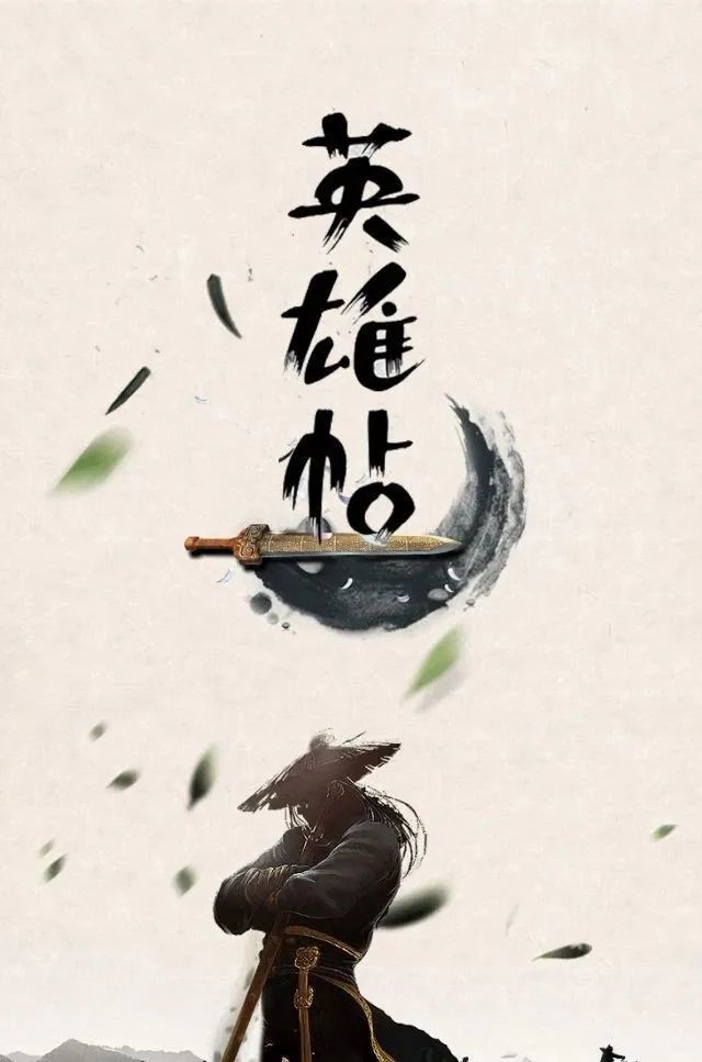 2023商丘古城武林大会发出江湖召集令_腾讯新闻