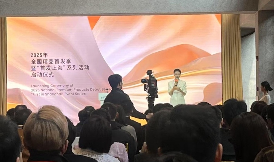 集聚全球品牌首发、首秀、首展、首店！“首发上海”系列活动启幕_腾讯新闻