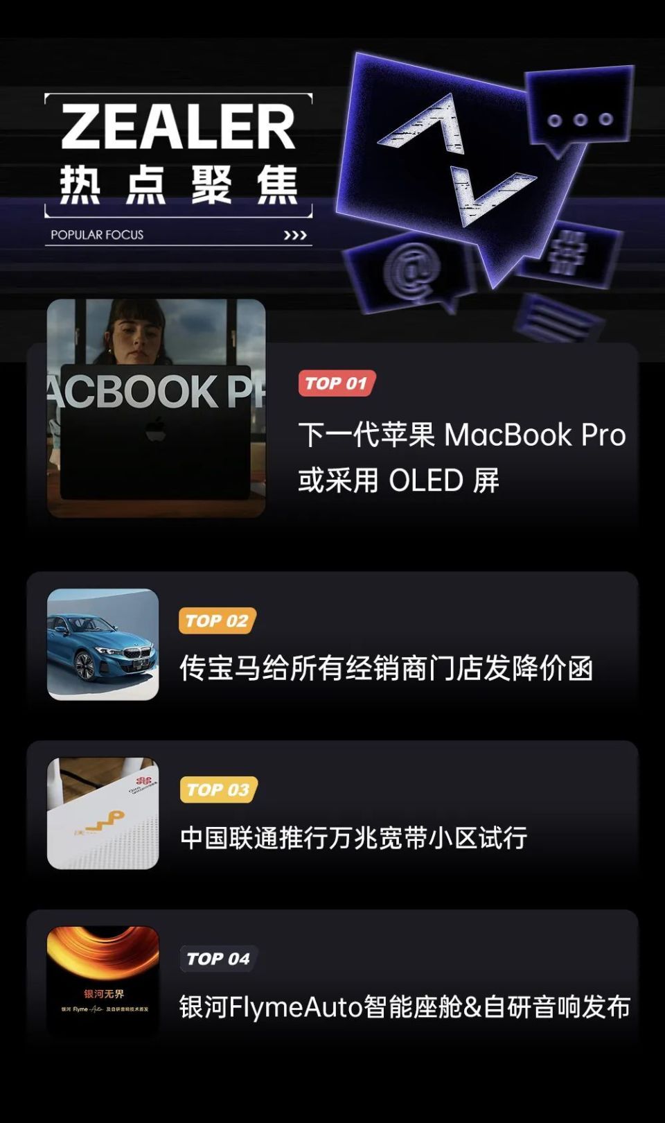 告别 mini-led?下一代苹果 macbook pro 或采用 oled 屏
