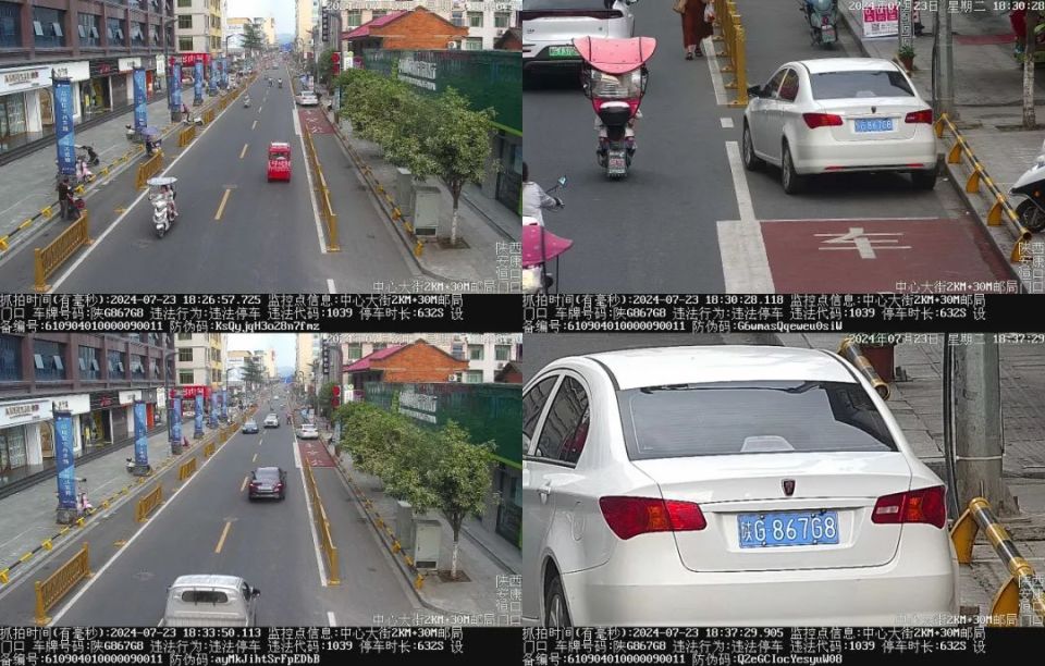 安康恒口交警曝光一批违停车抓拍,有你吗?