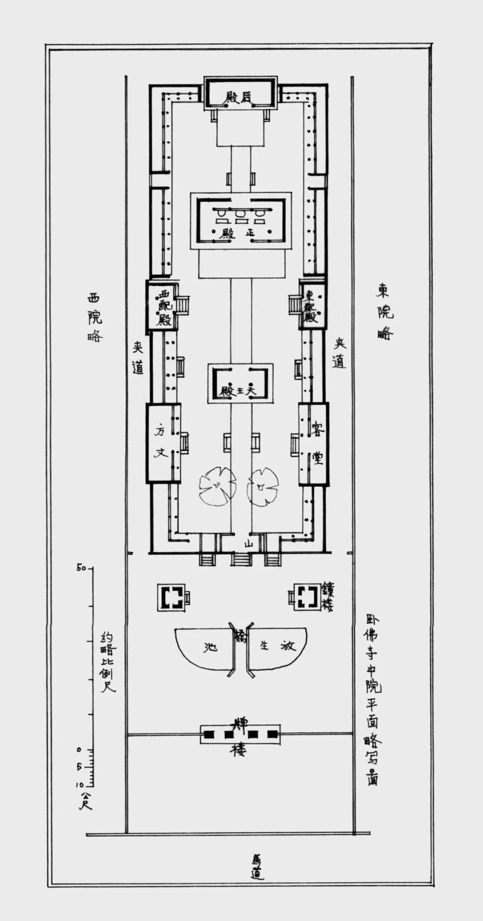 崇福寺弥陀殿平面图图片