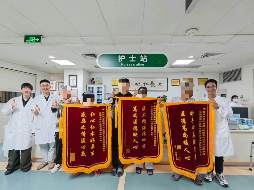 潮汕三老乡同日因膝骨关节炎入院，9天后又