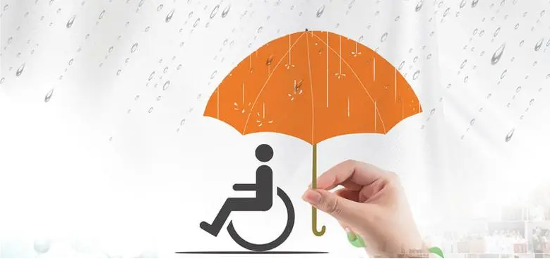 关爱残疾人,让爱蔓延