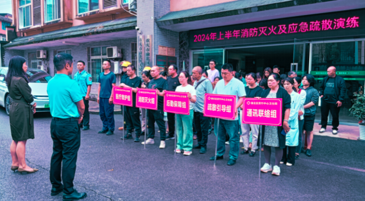 重庆渝北区:茨竹镇开展消防灭火及应急疏散演练